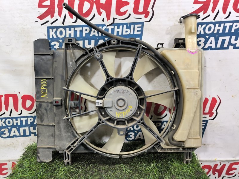 Диффузор радиатора TOYOTA RACTIS NCP100 1NZ-FE (б/у) Диффузор радиатора TOYOTA RACTIS NCP100 1NZ-FE (б/у)