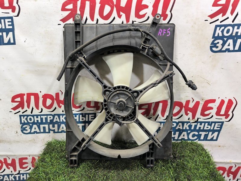 Диффузор радиатора HONDA STEPWGN RF5 K20A левый (б/у) Диффузор радиатора HONDA STEPWGN RF5 K20A левый (б/у)