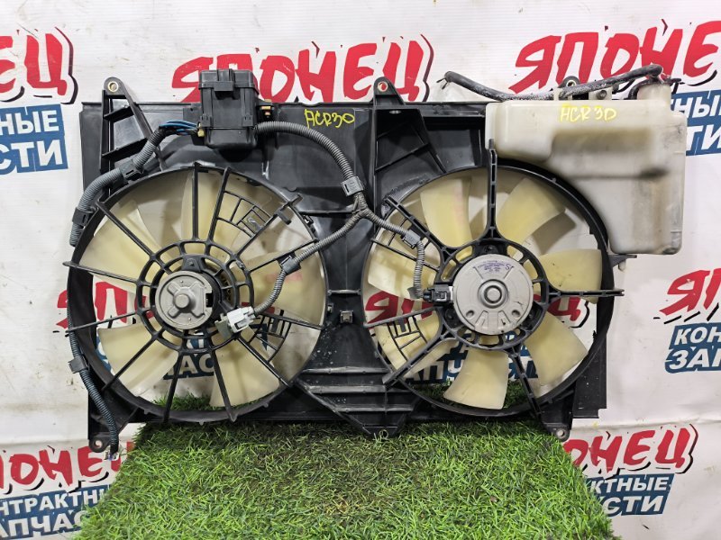 Диффузор радиатора TOYOTA ESTIMA ACR30 2AZ-FE (б/у) Диффузор радиатора TOYOTA ESTIMA ACR30 2AZ-FE (б/у)