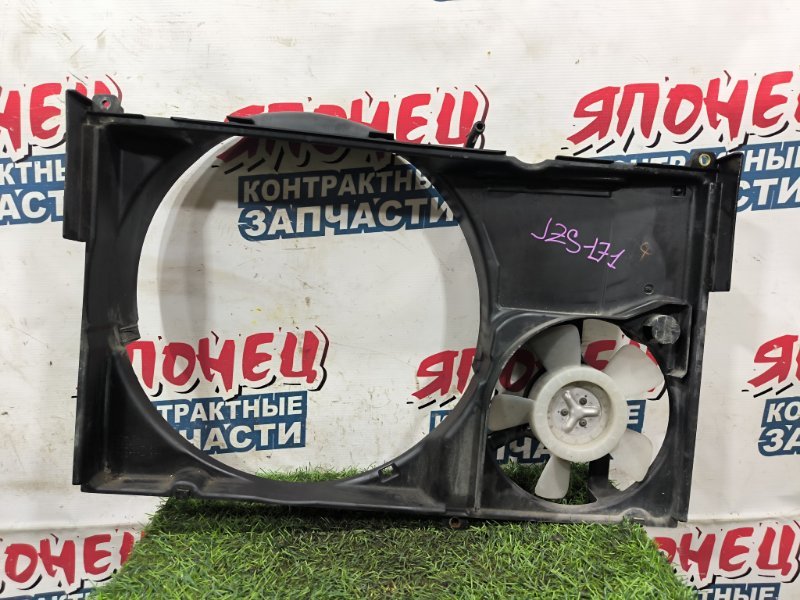 Диффузор радиатора TOYOTA CROWN JZS171 1JZ-GE (б/у) Диффузор радиатора TOYOTA CROWN JZS171 1JZ-GE (б/у)