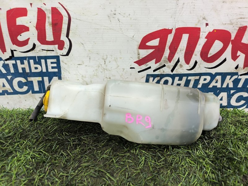 Бачок расширительный SUBARU LEGACY BR9 EJ253 (б/у) Бачок расширительный SUBARU LEGACY BR9 EJ253 (б/у)