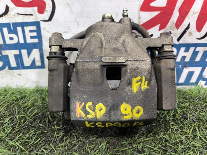 Суппорт TOYOTA VITZ KSP90 1KR-FE передний левый (б/у) Суппорт TOYOTA VITZ KSP90 1KR-FE передний левый (б/у)