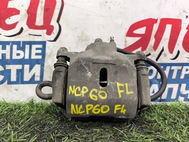 Суппорт TOYOTA IST NCP60 2NZ-FE передний левый (б/у) Суппорт TOYOTA IST NCP60 2NZ-FE передний левый (б/у)