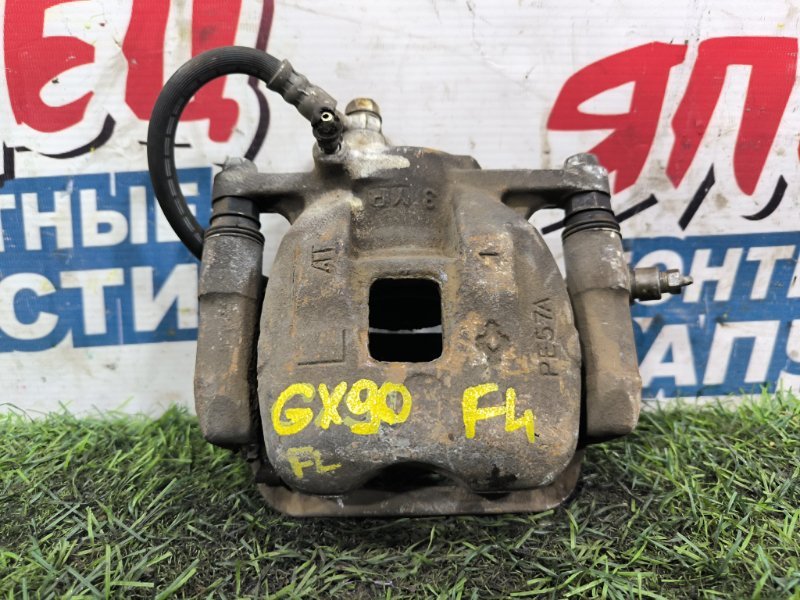 Суппорт TOYOTA MARK II GX90 1G-FE передний левый (б/у) Суппорт TOYOTA MARK II GX90 1G-FE передний левый (б/у)