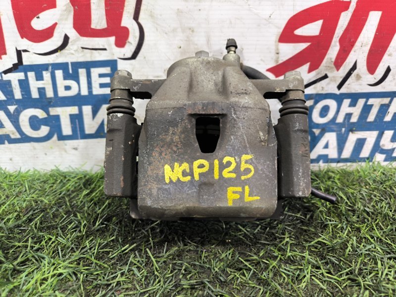 Суппорт TOYOTA RACTIS NCP125 1NZ-FE передний левый (б/у) Суппорт TOYOTA RACTIS NCP125 1NZ-FE передний левый (б/у)