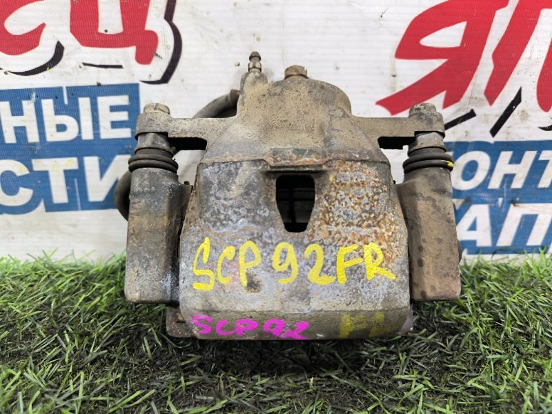 Суппорт TOYOTA BELTA SCP92 2SZ-FE передний правый (б/у) Суппорт TOYOTA BELTA SCP92 2SZ-FE передний правый (б/у)