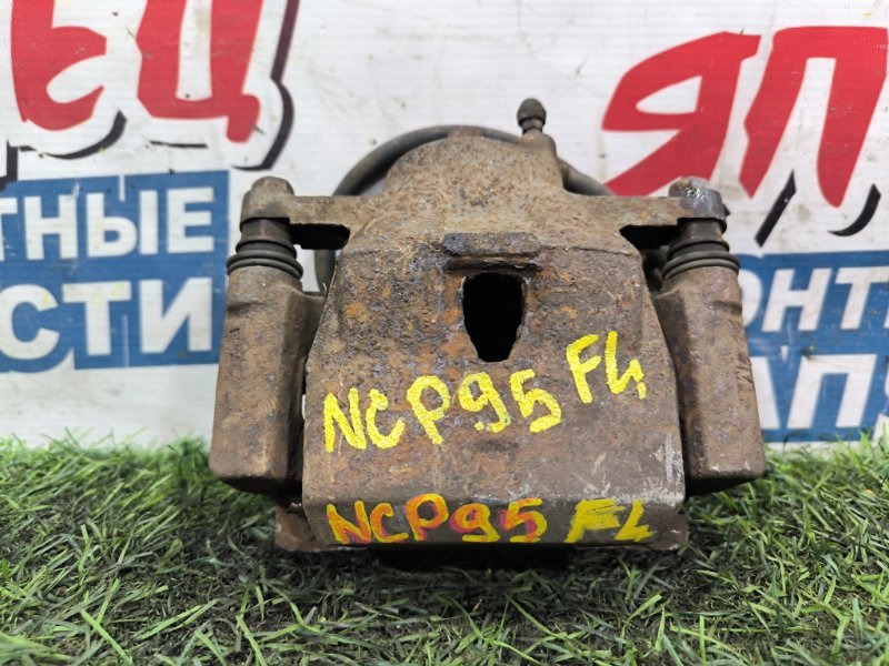Суппорт TOYOTA VITZ NCP95 2NZ-FE передний левый (б/у) Суппорт TOYOTA VITZ NCP95 2NZ-FE передний левый (б/у)
