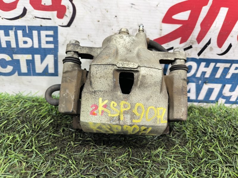 Суппорт TOYOTA VITZ KSP90 1KR-FE передний левый (б/у) Суппорт TOYOTA VITZ KSP90 1KR-FE передний левый (б/у)