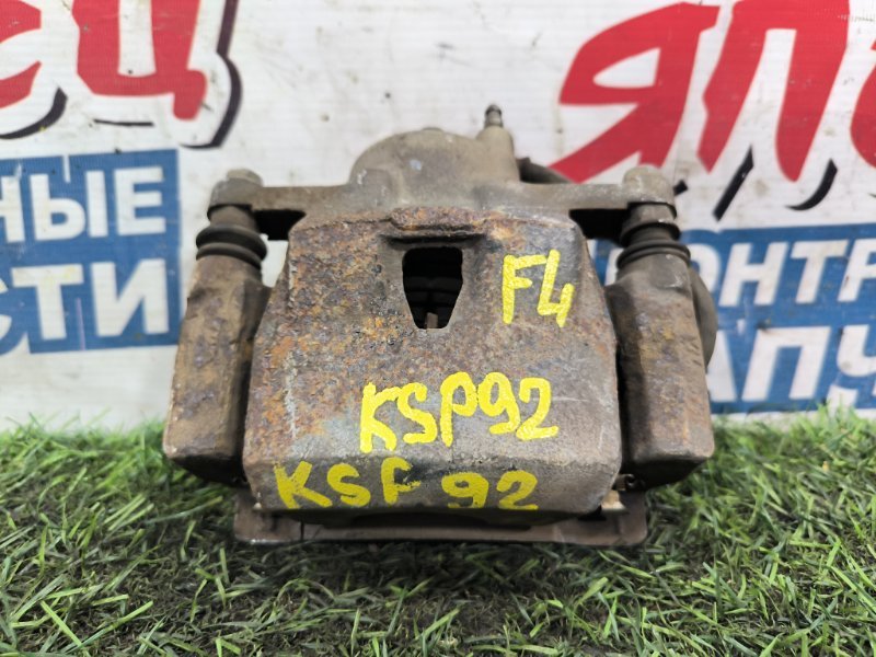 Суппорт TOYOTA BELTA KSP92 1KR-FE передний левый (б/у) Суппорт TOYOTA BELTA KSP92 1KR-FE передний левый (б/у)