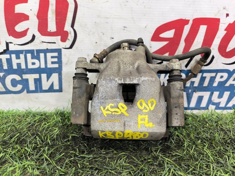 Суппорт TOYOTA VITZ KSP90 1KR-FE передний левый (б/у) Суппорт TOYOTA VITZ KSP90 1KR-FE передний левый (б/у)