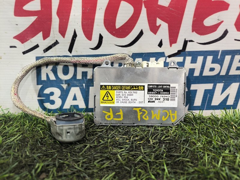 Блок ксенона TOYOTA IPSUM ACM21 2AZ-FE (б/у) Блок ксенона TOYOTA IPSUM ACM21 2AZ-FE (б/у)