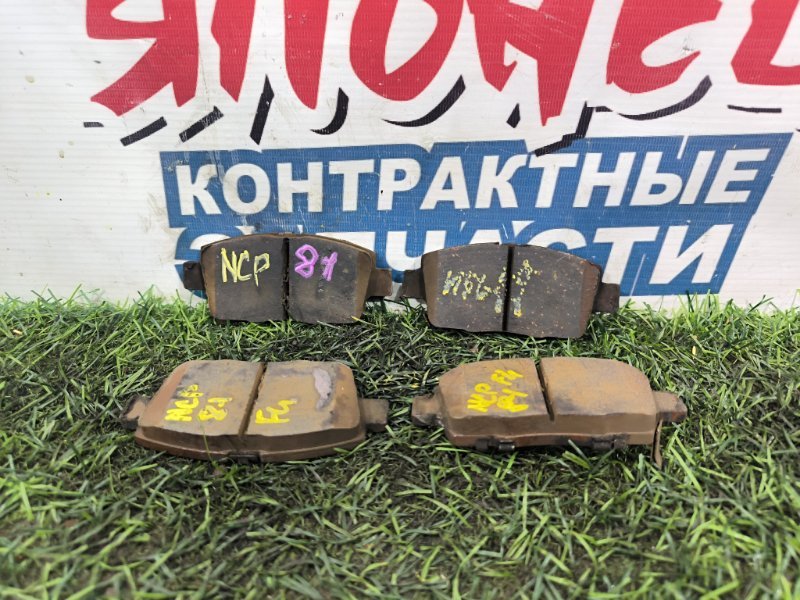 Тормозные колодки TOYOTA SIENTA NCP81 1NZ-FE переднее (б/у) Тормозные колодки TOYOTA SIENTA NCP81 1NZ-FE переднее (б/у)