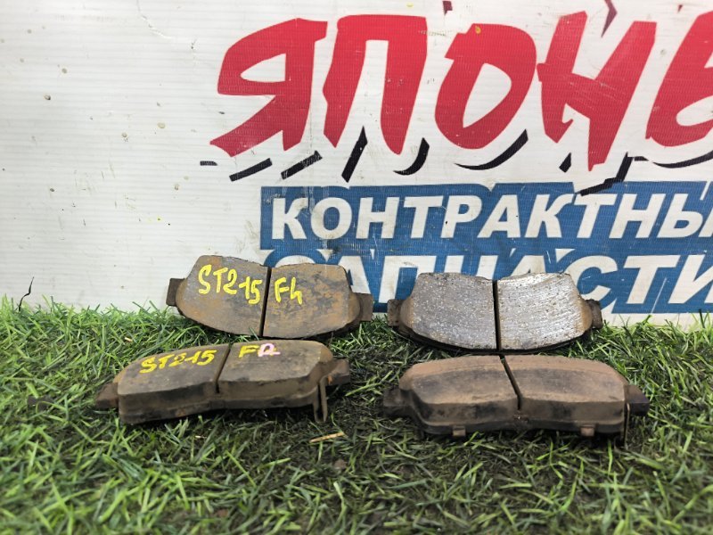 Тормозные колодки TOYOTA CALDINA ST215 3S-FE переднее (б/у) Тормозные колодки TOYOTA CALDINA ST215 3S-FE переднее (б/у)