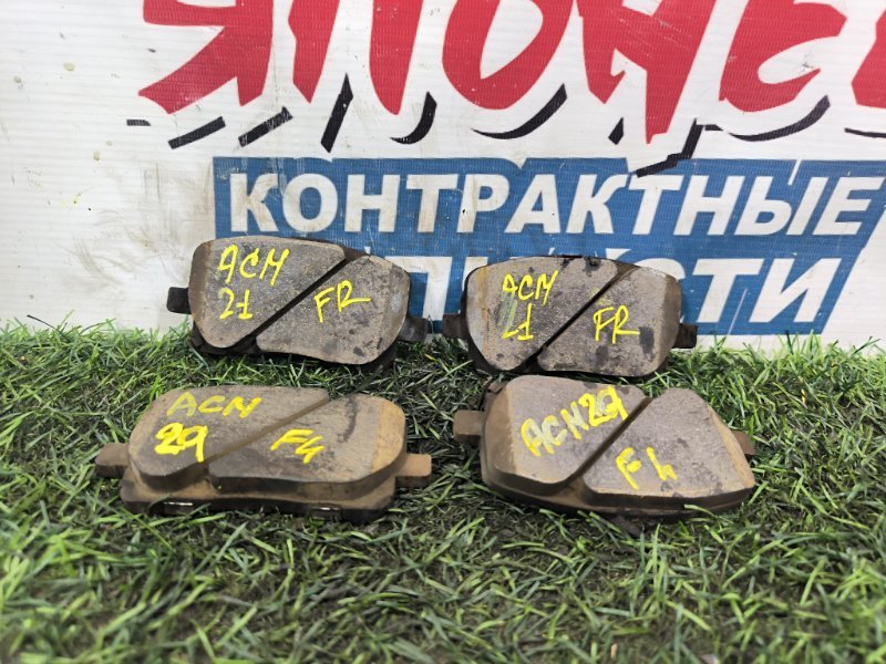 Тормозные колодки TOYOTA IPSUM ACM21 2AZ-FE переднее (б/у) Тормозные колодки TOYOTA IPSUM ACM21 2AZ-FE переднее (б/у)