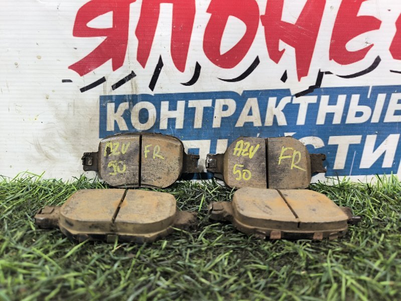 Тормозные колодки TOYOTA VISTA AZV50 1AZ-FSE переднее (б/у)
