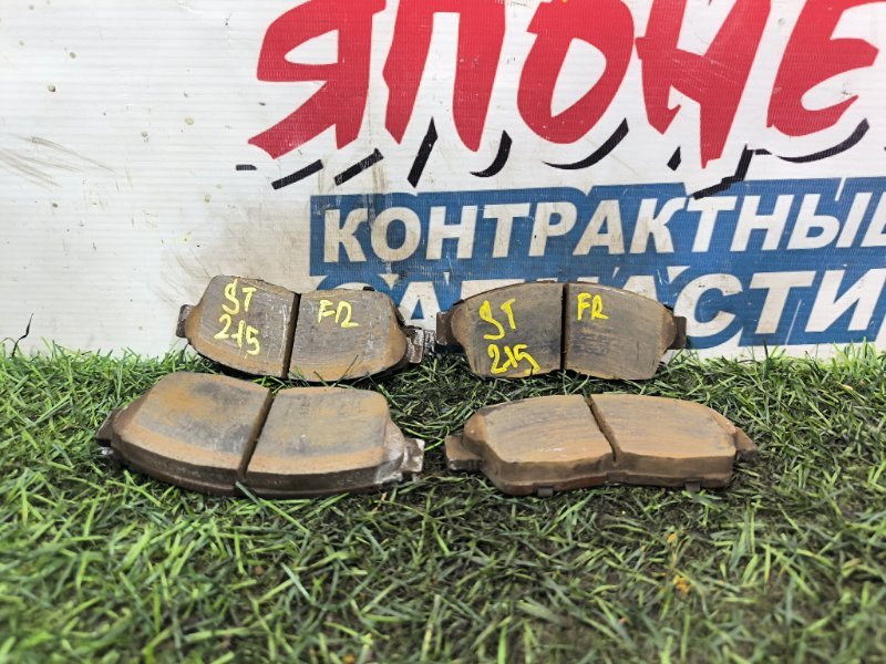Тормозные колодки TOYOTA CALDINA ST215 3S-FE переднее (б/у) Тормозные колодки TOYOTA CALDINA ST215 3S-FE переднее (б/у)
