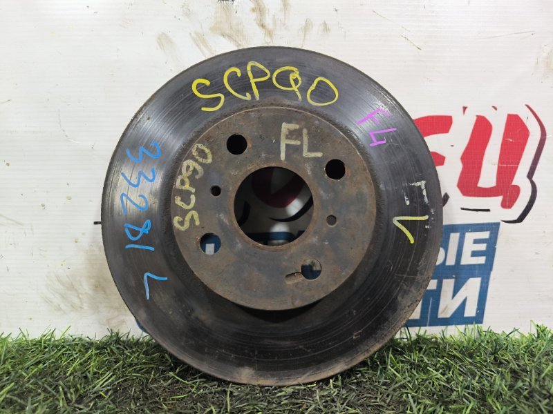 Тормозной диск TOYOTA VITZ SCP90 2SZ-FE передний (б/у) Тормозной диск TOYOTA VITZ SCP90 2SZ-FE передний (б/у)