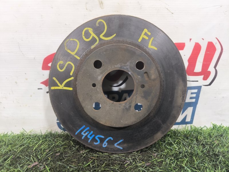 Тормозной диск TOYOTA BELTA KSP92 1KR-FE передний (б/у) Тормозной диск TOYOTA BELTA KSP92 1KR-FE передний (б/у)