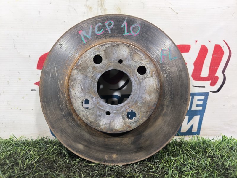 Тормозной диск TOYOTA VITZ NCP13 1NZ-FE передний (б/у) Тормозной диск TOYOTA VITZ NCP13 1NZ-FE передний (б/у)