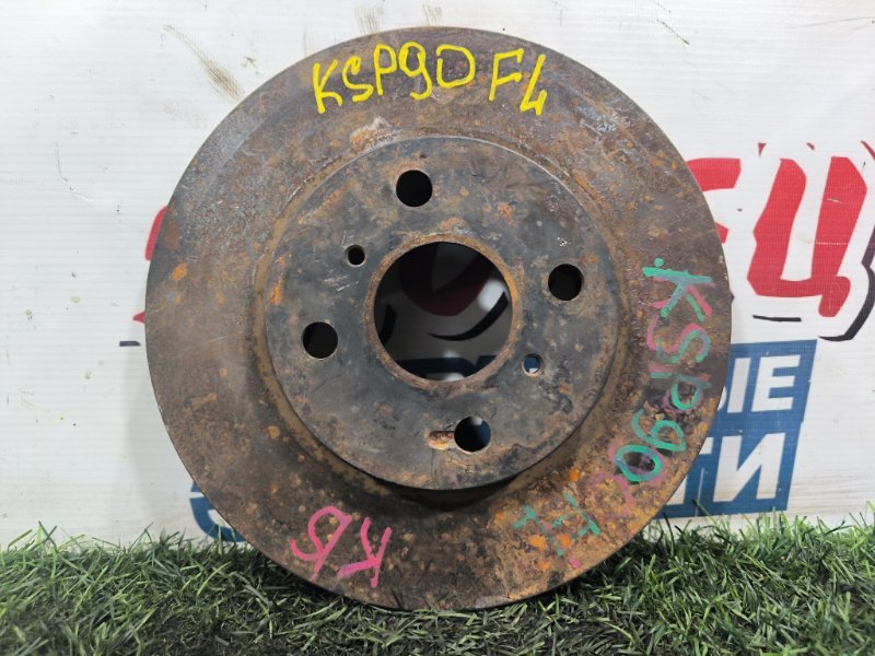 Тормозной диск TOYOTA VITZ KSP90 1KR-FE передний (б/у) Тормозной диск TOYOTA VITZ KSP90 1KR-FE передний (б/у)
