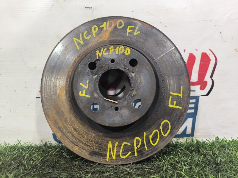 Тормозной диск TOYOTA RACTIS NCP100 1NZ-FE передний (б/у) Тормозной диск TOYOTA RACTIS NCP100 1NZ-FE передний (б/у)