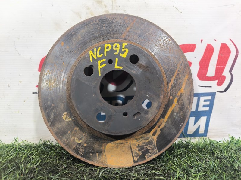Тормозной диск TOYOTA VITZ NCP95 2NZ-FE передний (б/у) Тормозной диск TOYOTA VITZ NCP95 2NZ-FE передний (б/у)