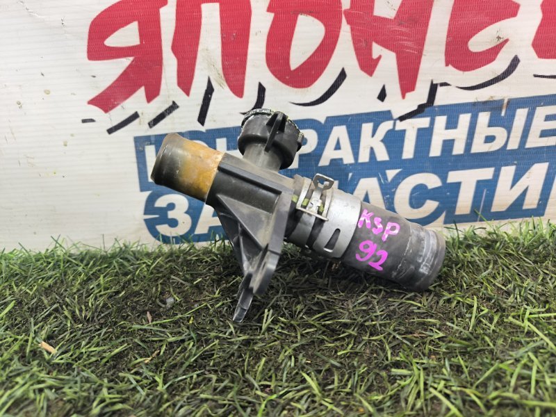 Горловина радиатора TOYOTA BELTA KSP92 1KR-FE (б/у) Горловина радиатора TOYOTA BELTA KSP92 1KR-FE (б/у)