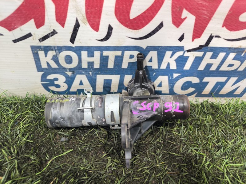 Горловина радиатора TOYOTA BELTA SCP92 2SZ-FE (б/у) Горловина радиатора TOYOTA BELTA SCP92 2SZ-FE (б/у)