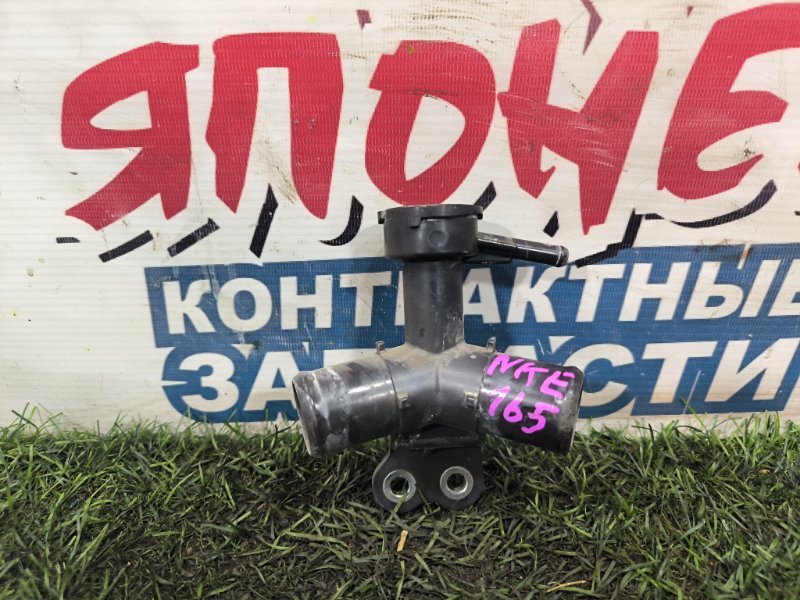 Горловина радиатора TOYOTA COROLLA FIELDER NKE165 1NZ-FXE (б/у)