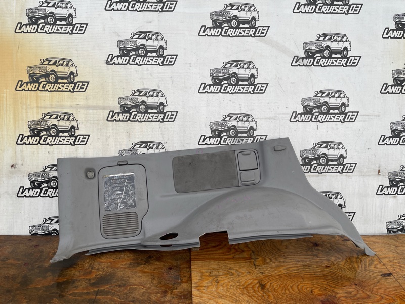 Обшивка багажника TOYOTA LAND CRUISER HDJ101 1HD-FTE задняя левая (б/у)