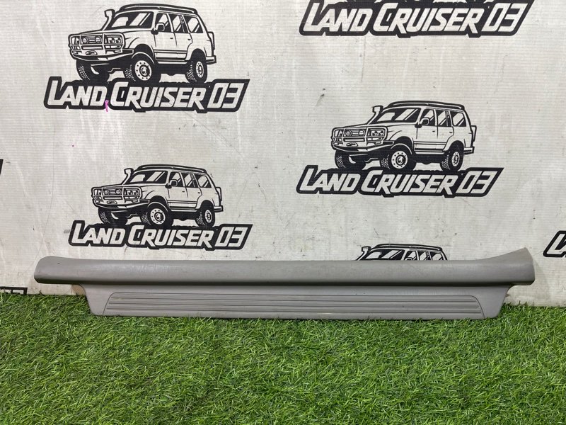 Накладка на порог TOYOTA LAND CRUISER HDJ101 1HD-FTE передняя правая (б/у)