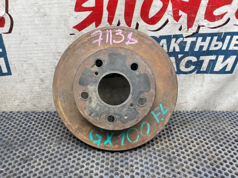Тормозной диск TOYOTA MARK II GX100 1G-FE передний (б/у) Тормозной диск TOYOTA MARK II GX100 1G-FE передний (б/у)
