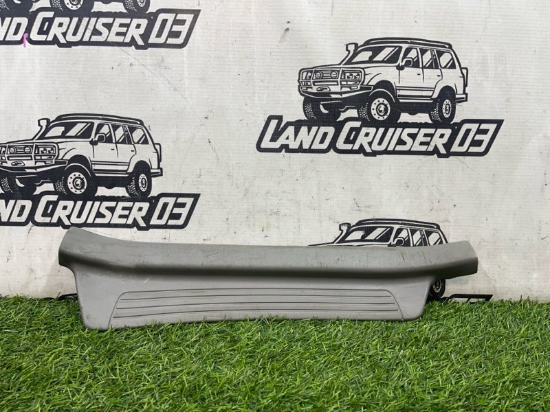 Накладка на порог TOYOTA LAND CRUISER HDJ101 1HD-FTE задняя правая (б/у)