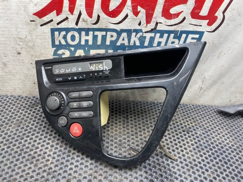 Блок управления климат-контролем TOYOTA WISH ZNE14 (б/у)