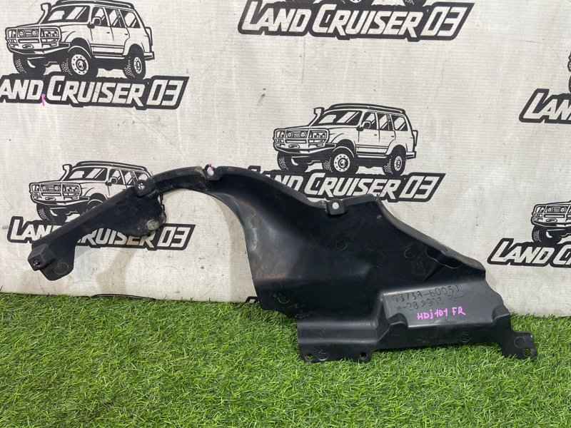 Защита двигателя TOYOTA LAND CRUISER HDJ101 1HD-FTE передняя правая (б/у)
