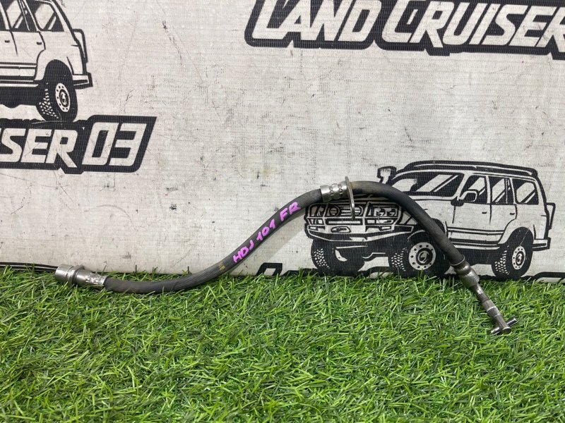 Шланг тормозной TOYOTA LAND CRUISER HDJ101 1HD-FTE передний правый (б/у)