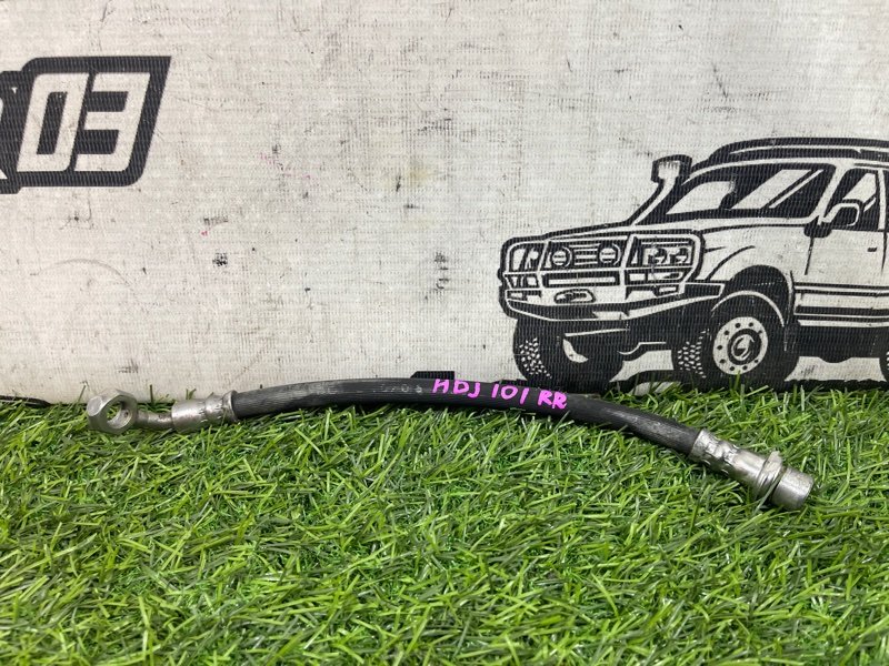 Шланг тормозной TOYOTA LAND CRUISER HDJ101 1HD-FTE задний правый (б/у)