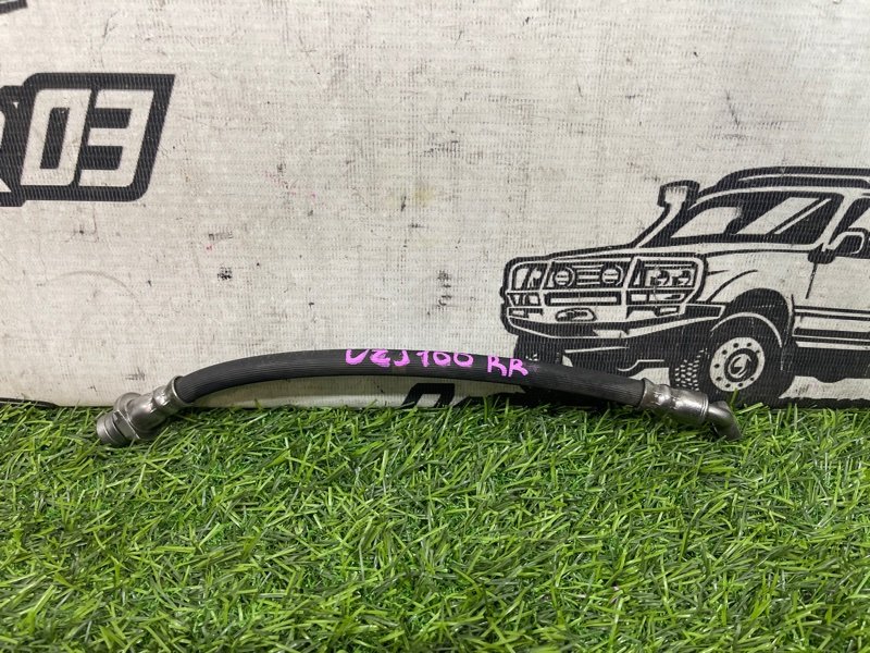 Шланг тормозной TOYOTA LAND CRUISER UZJ100 2UZ-FE задний правый (б/у)