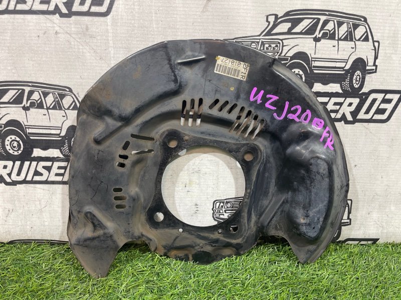 Щиток тормозного диска TOYOTA LAND CRUISER UZJ200 2UZ-FE передний правый (б/у)