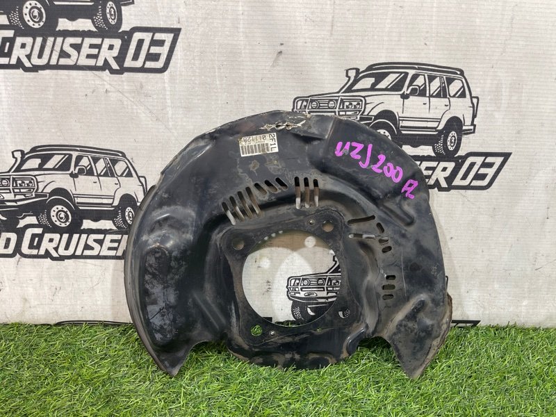 Щиток тормозного диска TOYOTA LAND CRUISER UZJ200 2UZ-FE передний левый (б/у)