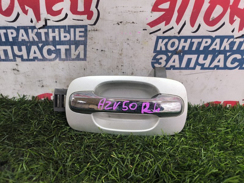 Ручка двери внешняя TOYOTA VISTA AZV50 1AZ-FSE задняя левая (б/у)