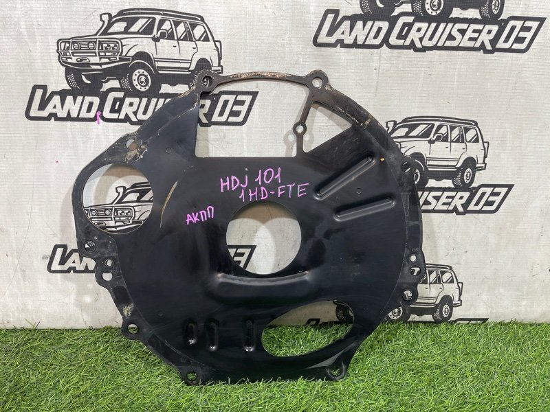 Кожух маховика TOYOTA LAND CRUISER HDJ101 1HD-FTE (б/у)