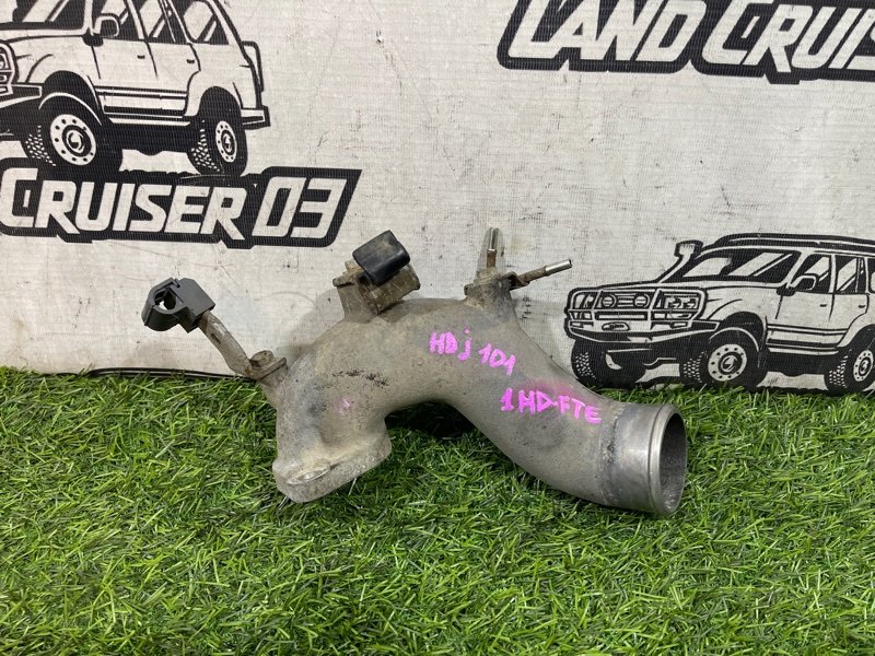 Патрубок турбины TOYOTA LAND CRUISER HDJ101 1HD-FTE (б/у)