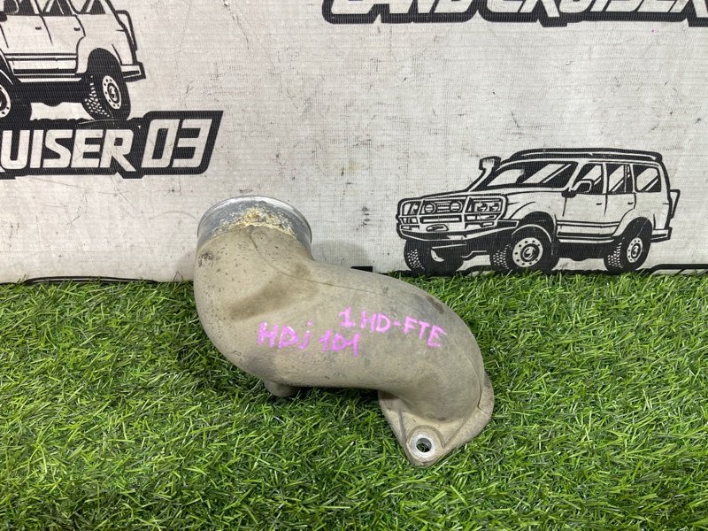 Патрубок турбины TOYOTA LAND CRUISER HDJ101 1HD-FTE (б/у)