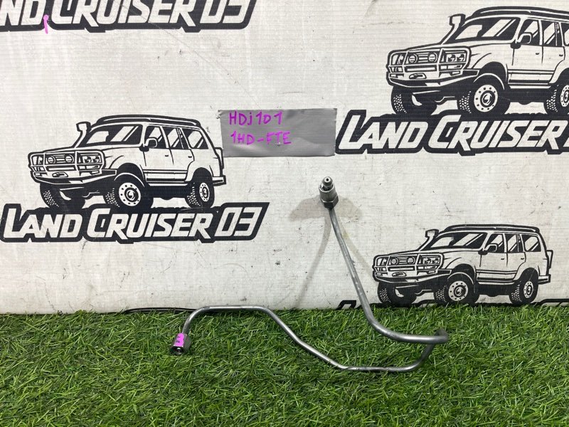 Трубка тнвд TOYOTA LAND CRUISER HDJ101 1HD-FTE (б/у)