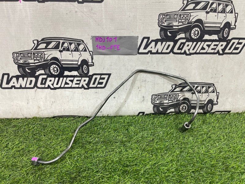 Трубка тнвд TOYOTA LAND CRUISER HDJ101 1HD-FTE (б/у)