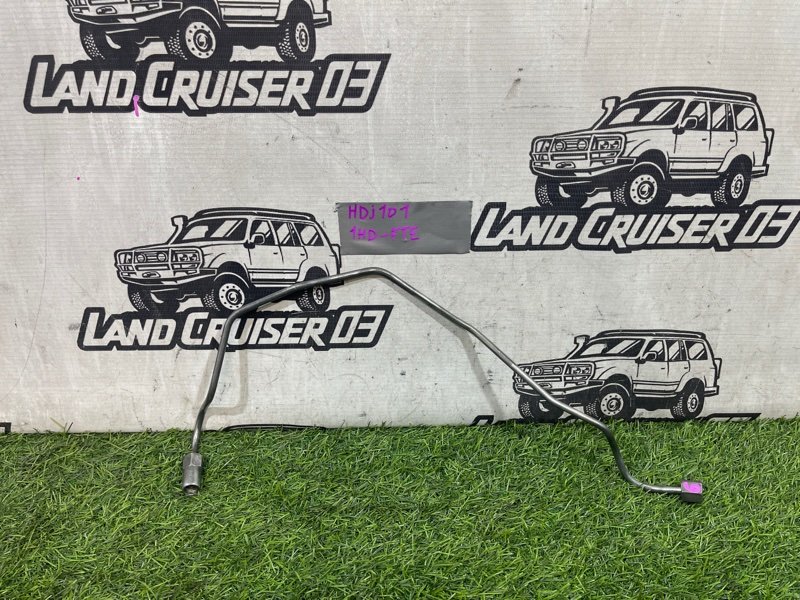 Трубка тнвд TOYOTA LAND CRUISER HDJ101 1HD-FTE (б/у)