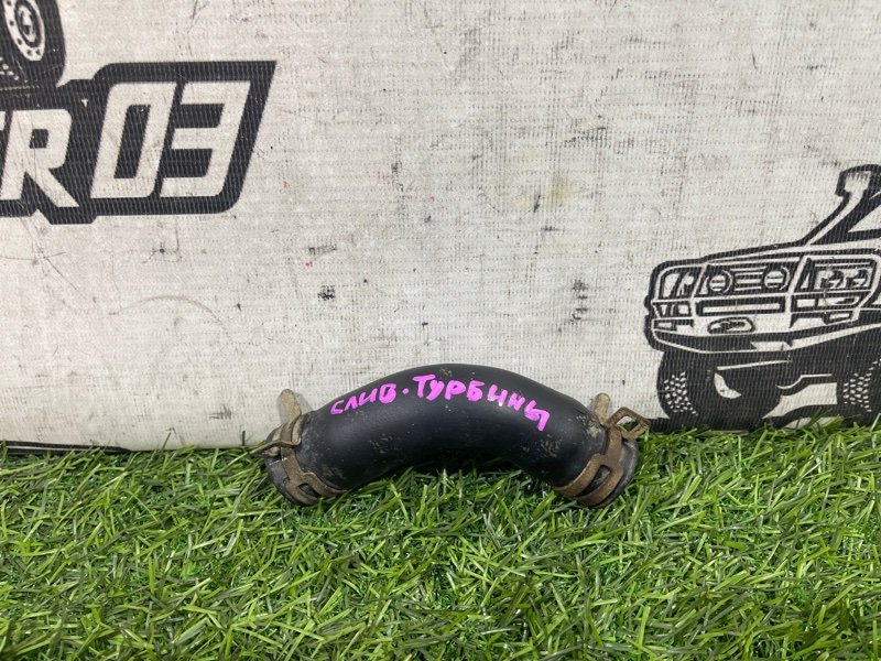 Патрубок турбины TOYOTA LAND CRUISER HDJ101 1HD-FTE (б/у)