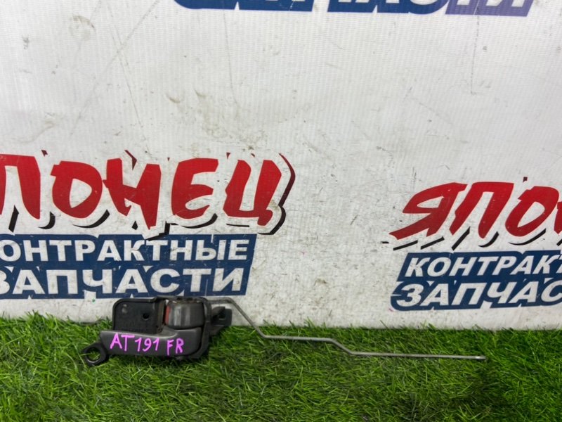 Ручка двери внутренняя TOYOTA CALDINA AT191 7A-FE передняя правая (б/у)