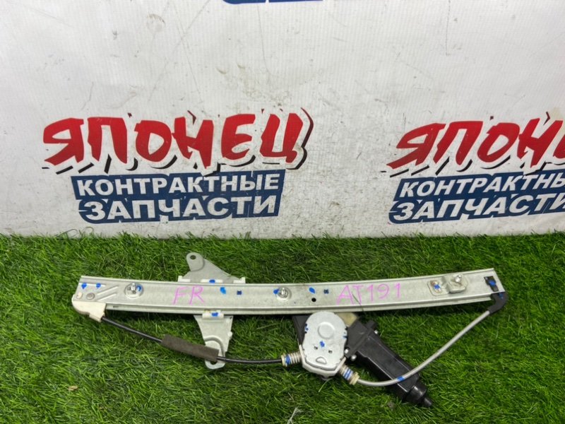 Стеклоподъемник TOYOTA CALDINA AT191 7A-FE передний правый (б/у)